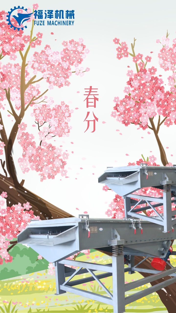 春回大地，候鳥歸巢
