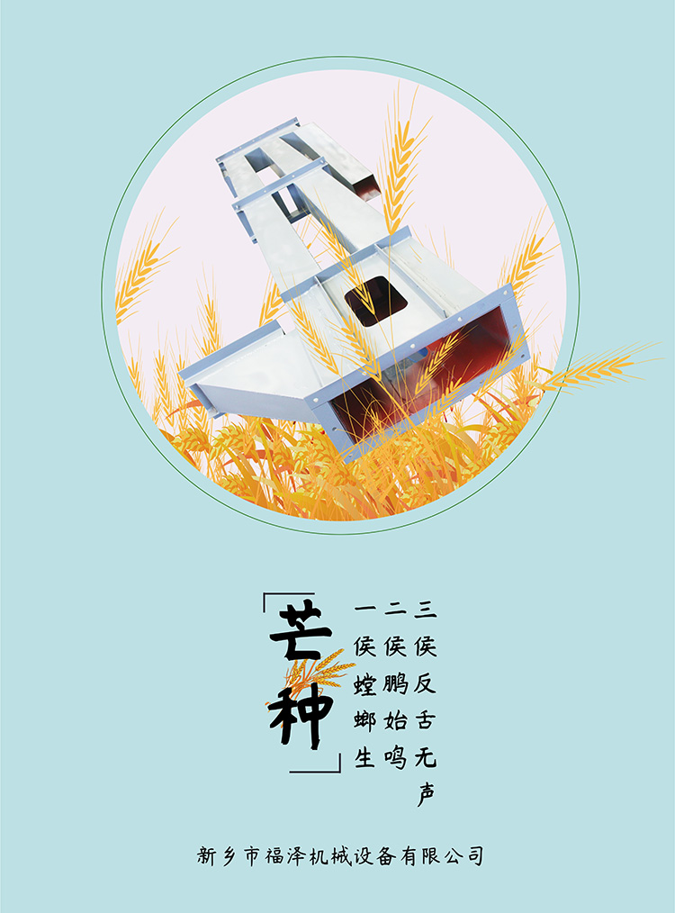 芒種，一分耕耘，一分收獲?