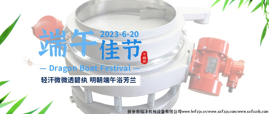 與“粽”不同，端午到