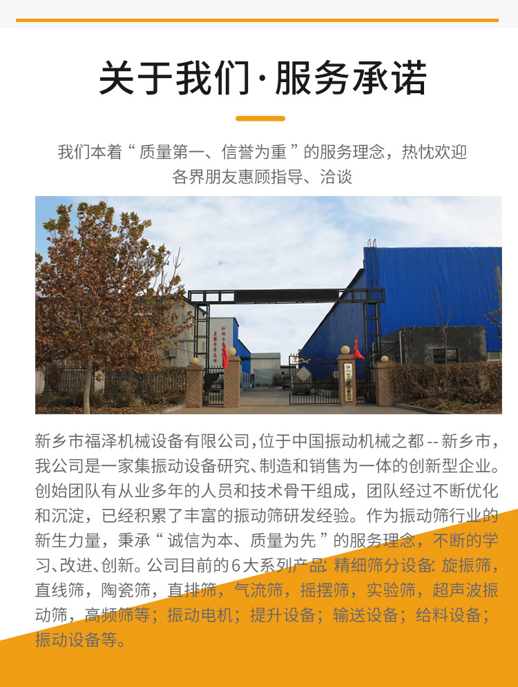 關于我們web